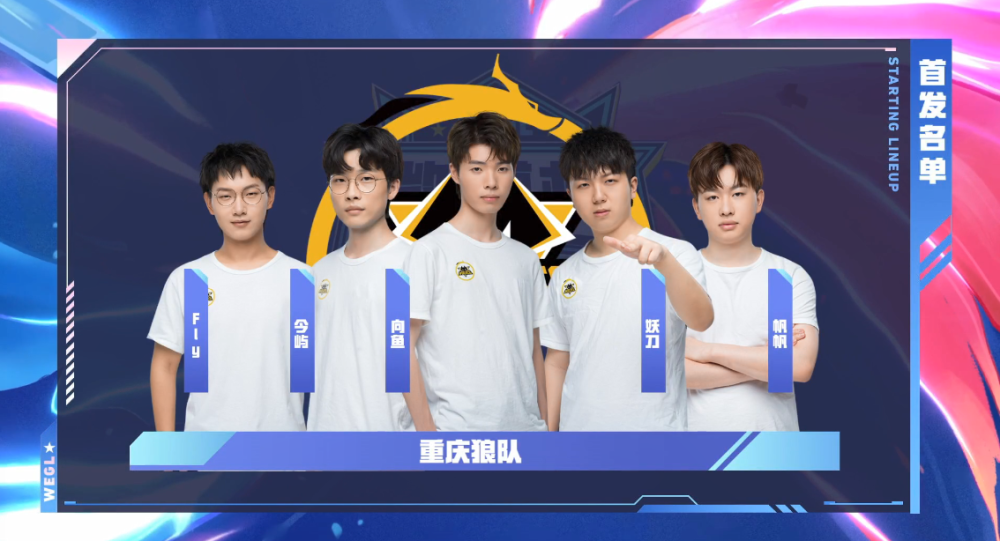 参加VALORANT Champions 2025的中国地区所有队伍已确定