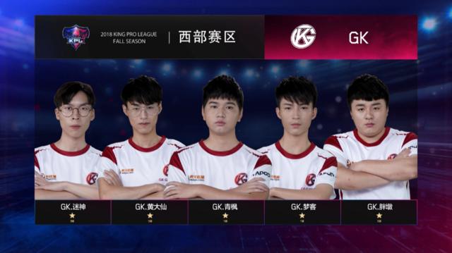 【预测】2020KPL秋季赛10.24赛程，RNG.M vs VG，WE vs GK，TS vs RW