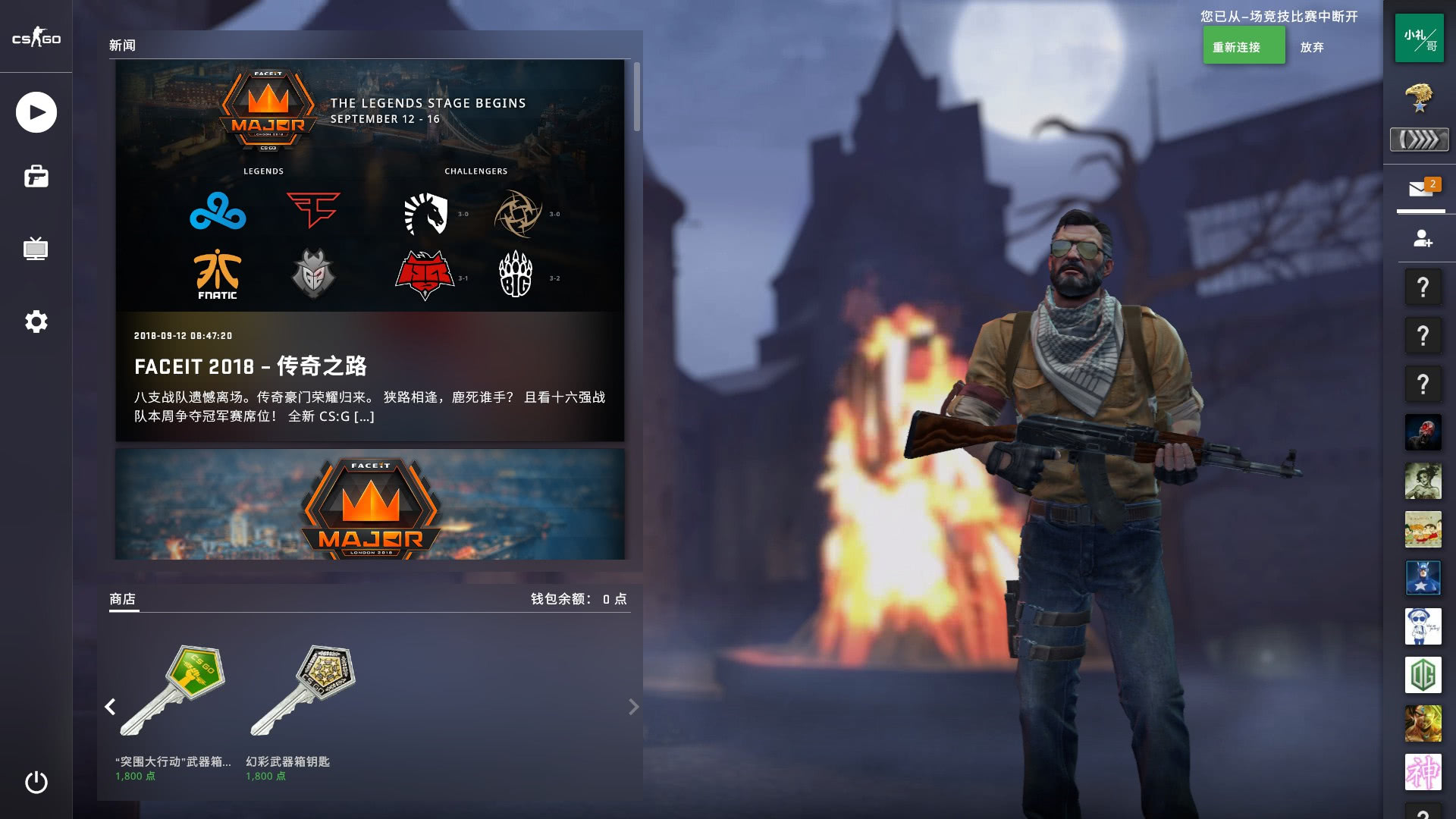 The MongolZ 本可以租借 jL 或 magixx 而不是 controlez