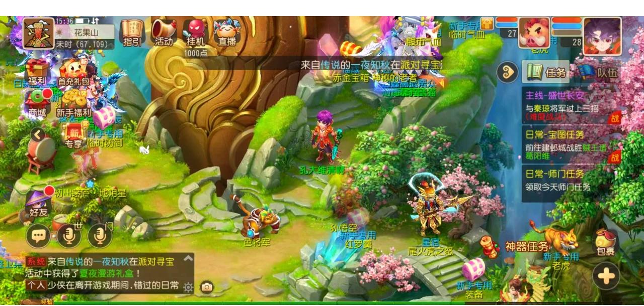 C9官宣2025赛季队伍大名单：Summit领衔三名韩援加入