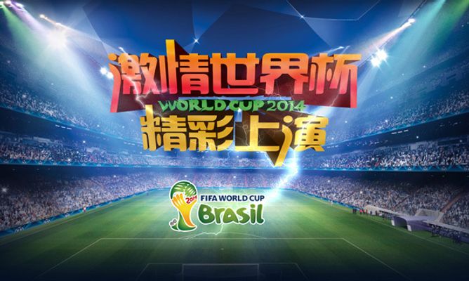 吉林87-73战胜北控 取得四连胜