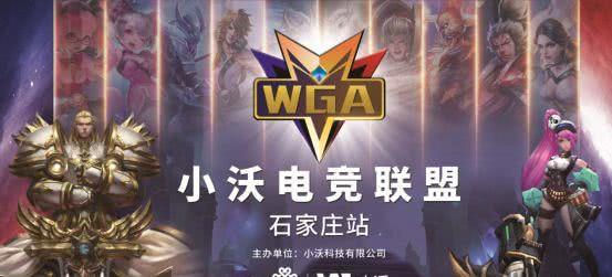 武汉eStarPro人员变动公告：Ziyang选手正式挂牌交易