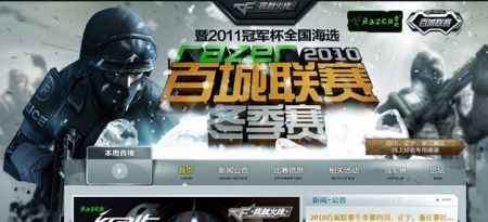 Falcons 战胜 GamerLegion 在 BLAST Premier Fall Groups 2024