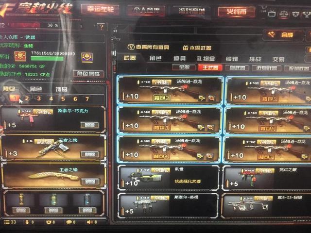 开始北伐！Photic卡莎暴雨狂杀 Leyan五把婕拉 NIP3-2JDG